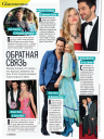 Glamour_Russia__2011.png
