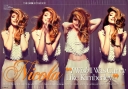 Nicola_Robers_-_Look_Magazine2C_20_09_2011_28129.jpg