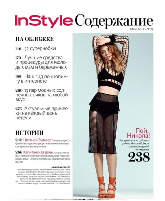 Nicola_Roberts_in_InStyle_Russia_may_2012_28229.jpg