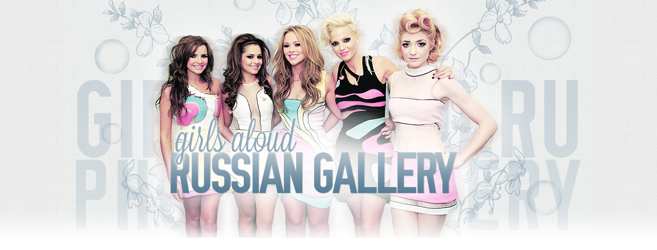 Girls Aloud Russian Gallery